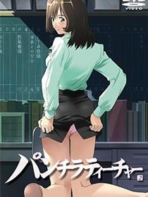 走光女老师