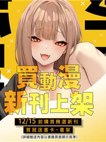 和前男友无法做到的秘密情事
