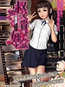 叔叔和侄女