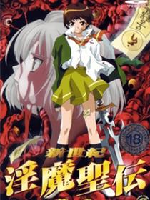 银受胜战XX