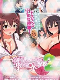 JK丰满女孩